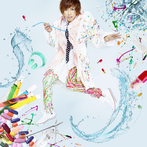 UMI☆KUUN (うみくん)资料,UMI☆KUUN (うみくん)最新歌曲,UMI☆KUUN (うみくん)MV视频,UMI☆KUUN (うみくん)音乐专辑,UMI☆KUUN (うみくん)好听的歌