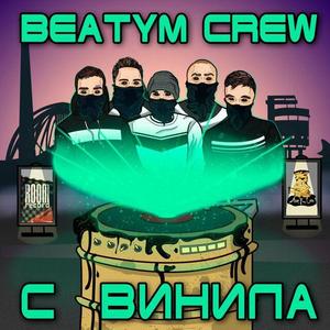 Crew资料,Crew最新歌曲,CrewMV视频,Crew音乐专辑,Crew好听的歌