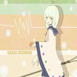 滲音かこい资料,滲音かこい最新歌曲,滲音かこいMV视频,滲音かこい音乐专辑,滲音かこい好听的歌