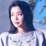 鲛岛有美子