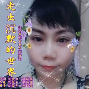 刘诗雯资料,刘诗雯最新歌曲,刘诗雯MV视频,刘诗雯音乐专辑,刘诗雯好听的歌