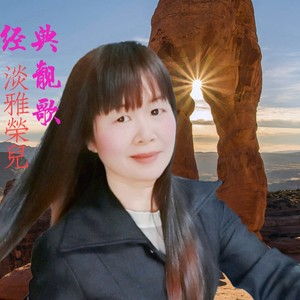 沉默是金【女生版】