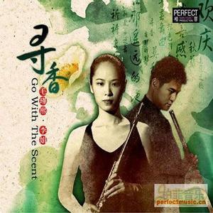 李娟资料,李娟最新歌曲,李娟MV视频,李娟音乐专辑,李娟好听的歌