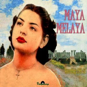 Maya Melaya资料,Maya Melaya最新歌曲,Maya MelayaMV视频,Maya Melaya音乐专辑,Maya Melaya好听的歌