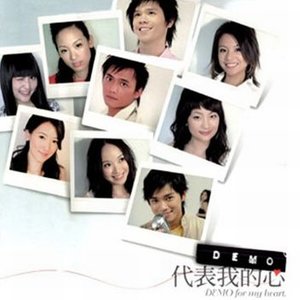 代表我的心资料,代表我的心最新歌曲,代表我的心MV视频,代表我的心音乐专辑,代表我的心好听的歌