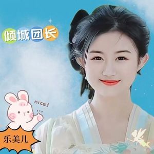 谢谢你真心陪着我