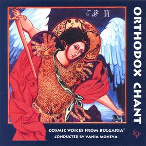 Cosmic Voices from Bulgaria资料,Cosmic Voices from Bulgaria最新歌曲,Cosmic Voices from BulgariaMV视频,Cosmic Voices from Bulgaria音乐专辑,Cosmic Voices from Bulgaria好听的歌