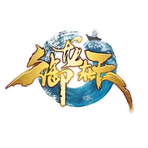 御龙在天资料,御龙在天最新歌曲,御龙在天MV视频,御龙在天音乐专辑,御龙在天好听的歌