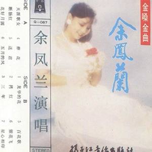 东方风来满眼春