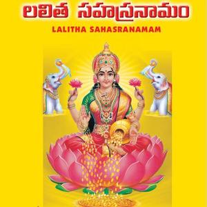 Yamini Sisters资料,Yamini Sisters最新歌曲,Yamini SistersMV视频,Yamini Sisters音乐专辑,Yamini Sisters好听的歌