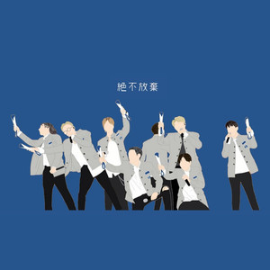 念殊Jennie资料,念殊Jennie最新歌曲,念殊JennieMV视频,念殊Jennie音乐专辑,念殊Jennie好听的歌