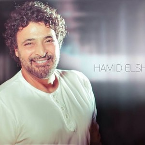 Hamid El Shaeri资料,Hamid El Shaeri最新歌曲,Hamid El ShaeriMV视频,Hamid El Shaeri音乐专辑,Hamid El Shaeri好听的歌