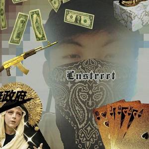 Vibez资料,Vibez最新歌曲,VibezMV视频,Vibez音乐专辑,Vibez好听的歌