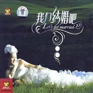 赵美资料,赵美最新歌曲,赵美MV视频,赵美音乐专辑,赵美好听的歌