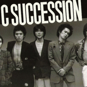 RCサクセション资料,RCサクセション最新歌曲,RCサクセションMV视频,RCサクセション音乐专辑,RCサクセション好听的歌