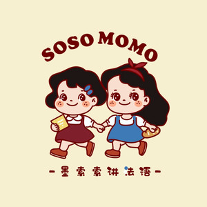 吃可丽饼的猫-墨索索讲法语资料,吃可丽饼的猫-墨索索讲法语最新歌曲,吃可丽饼的猫-墨索索讲法语MV视频,吃可丽饼的猫-墨索索讲法语音乐专辑,吃可丽饼的猫-墨索索讲法语好听的歌