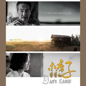 得胜与鲍勃资料,得胜与鲍勃最新歌曲,得胜与鲍勃MV视频,得胜与鲍勃音乐专辑,得胜与鲍勃好听的歌