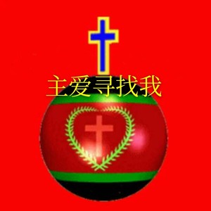 七色彩虹资料,七色彩虹最新歌曲,七色彩虹MV视频,七色彩虹音乐专辑,七色彩虹好听的歌