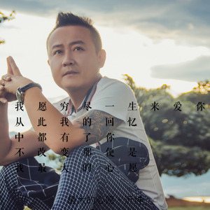 沂绅资料,沂绅最新歌曲,沂绅MV视频,沂绅音乐专辑,沂绅好听的歌