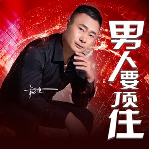 杨坦资料,杨坦最新歌曲,杨坦MV视频,杨坦音乐专辑,杨坦好听的歌