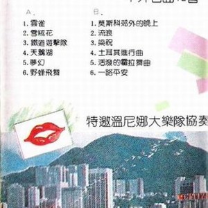 于继学资料,于继学最新歌曲,于继学MV视频,于继学音乐专辑,于继学好听的歌