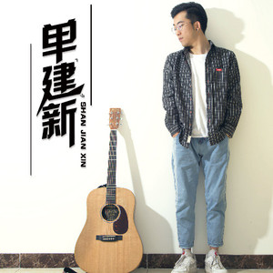 单炜晗资料,单炜晗最新歌曲,单炜晗MV视频,单炜晗音乐专辑,单炜晗好听的歌