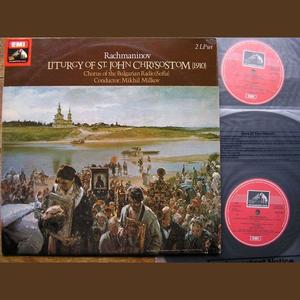 Bulgarian Radio Chorus资料,Bulgarian Radio Chorus最新歌曲,Bulgarian Radio ChorusMV视频,Bulgarian Radio Chorus音乐专辑,Bulgarian Radio Chorus好听的歌