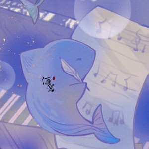 酒窝资料,酒窝最新歌曲,酒窝MV视频,酒窝音乐专辑,酒窝好听的歌