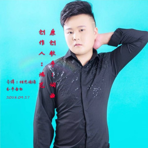 鸿飞资料,鸿飞最新歌曲,鸿飞MV视频,鸿飞音乐专辑,鸿飞好听的歌