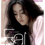 Puifai资料,Puifai最新歌曲,PuifaiMV视频,Puifai音乐专辑,Puifai好听的歌