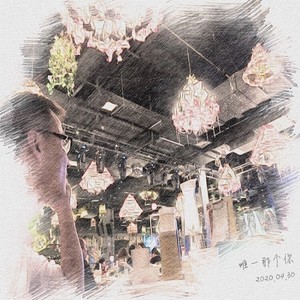 喻学奥资料,喻学奥最新歌曲,喻学奥MV视频,喻学奥音乐专辑,喻学奥好听的歌