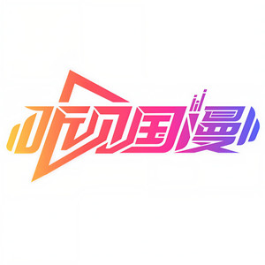 邱邱[主播]资料,邱邱[主播]最新歌曲,邱邱[主播]MV视频,邱邱[主播]音乐专辑,邱邱[主播]好听的歌