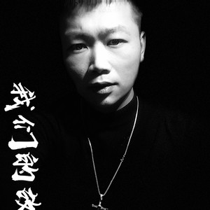 周培林资料,周培林最新歌曲,周培林MV视频,周培林音乐专辑,周培林好听的歌