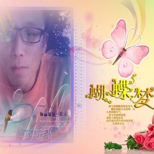 快乐无限资料,快乐无限最新歌曲,快乐无限MV视频,快乐无限音乐专辑,快乐无限好听的歌