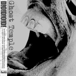 D!O!D!O!D!资料,D!O!D!O!D!最新歌曲,D!O!D!O!D!MV视频,D!O!D!O!D!音乐专辑,D!O!D!O!D!好听的歌