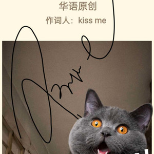 Kiss me-LY资料,Kiss me-LY最新歌曲,Kiss me-LYMV视频,Kiss me-LY音乐专辑,Kiss me-LY好听的歌