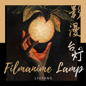 微播出炉资料,微播出炉最新歌曲,微播出炉MV视频,微播出炉音乐专辑,微播出炉好听的歌