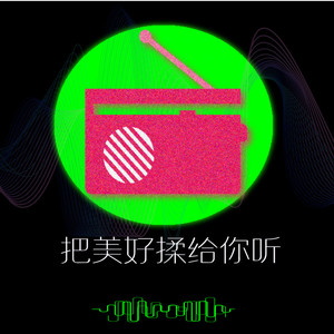 农舒涵资料,农舒涵最新歌曲,农舒涵MV视频,农舒涵音乐专辑,农舒涵好听的歌