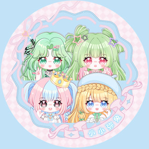 小小弥兔资料,小小弥兔最新歌曲,小小弥兔MV视频,小小弥兔音乐专辑,小小弥兔好听的歌