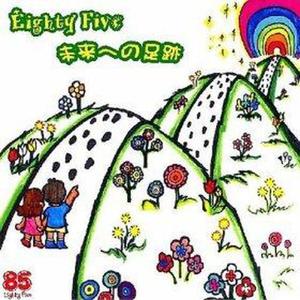 青城山下白素贞