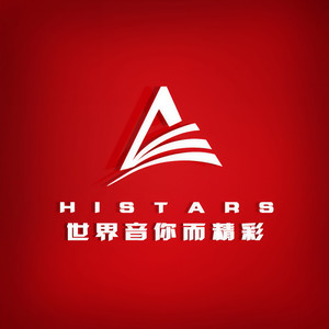 海星资料,海星最新歌曲,海星MV视频,海星音乐专辑,海星好听的歌