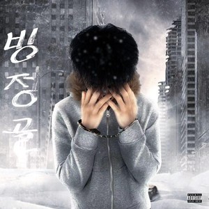 Lil island资料,Lil island最新歌曲,Lil islandMV视频,Lil island音乐专辑,Lil island好听的歌