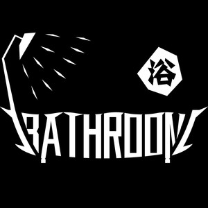 浴乐队资料,浴乐队最新歌曲,浴乐队MV视频,浴乐队音乐专辑,浴乐队好听的歌