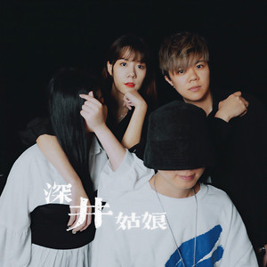 又是一年大雪落 (你是否会想起我) (DJ Rift断鸿版)