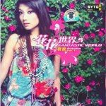 冷雨夜 (Single Version)