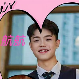 航航资料,航航最新歌曲,航航MV视频,航航音乐专辑,航航好听的歌