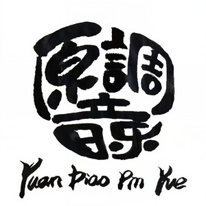 紧张战争 (8秒片段)