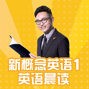 不一样的新概念资料,不一样的新概念最新歌曲,不一样的新概念MV视频,不一样的新概念音乐专辑,不一样的新概念好听的歌