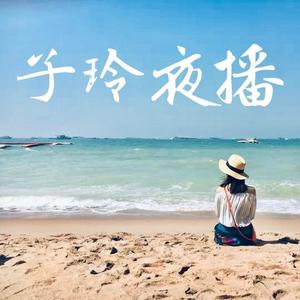 Carol玲资料,Carol玲最新歌曲,Carol玲MV视频,Carol玲音乐专辑,Carol玲好听的歌