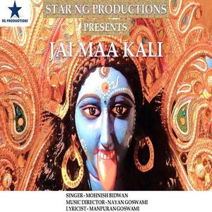 Manpuran Goswami资料,Manpuran Goswami最新歌曲,Manpuran GoswamiMV视频,Manpuran Goswami音乐专辑,Manpuran Goswami好听的歌